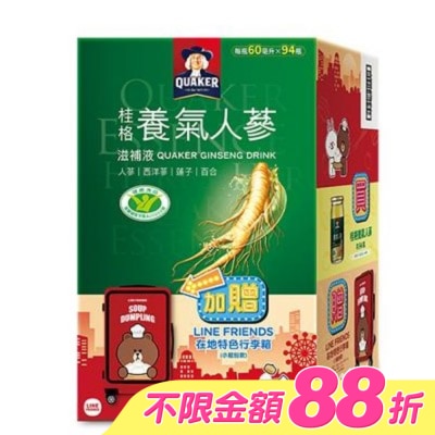 Quaker 桂格 - 桂格養氣人蔘60mlx94瓶贈LINE FRIENDS行李箱24吋 image