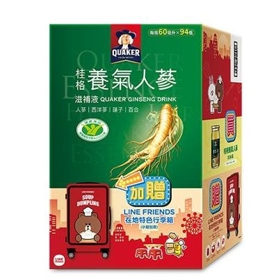 桂格養氣人蔘60mlx94瓶贈LINE FRIENDS行李箱24吋