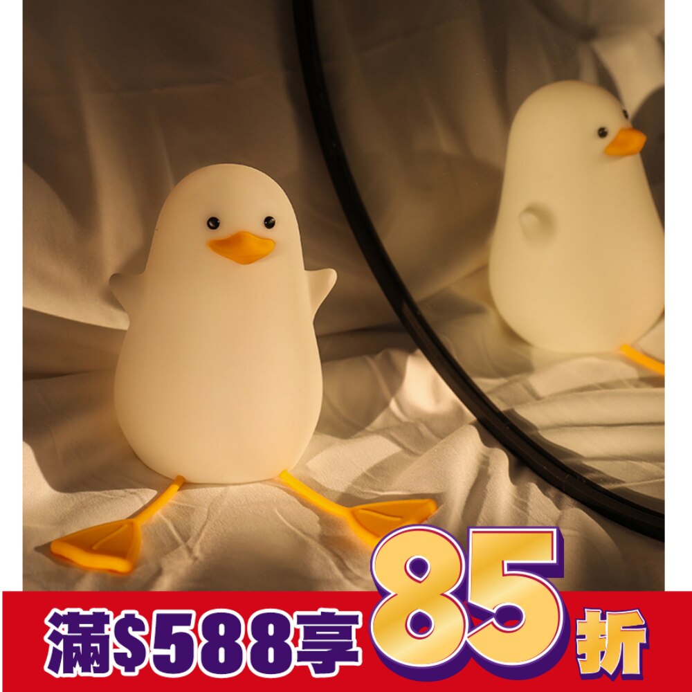 les nez 樂咖鴨 拍拍燈 (1200mAh 大電量國際版)