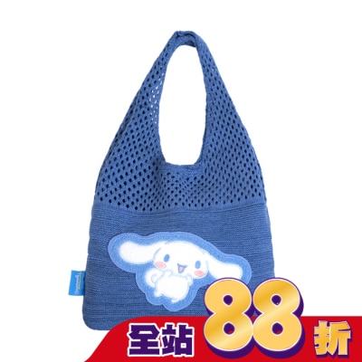 Watsons 屈臣氏 - 快樂大耳狗喜拿針織肩背袋