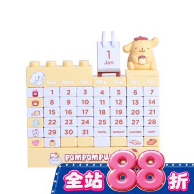Watsons 屈臣氏 - 美味點心積木萬年曆-布丁狗款 image