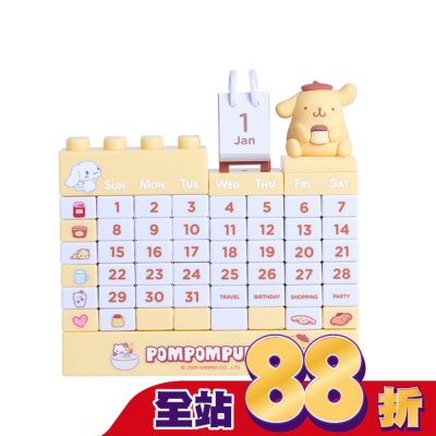 Watsons 屈臣氏 - 美味點心積木萬年曆-布丁狗款
