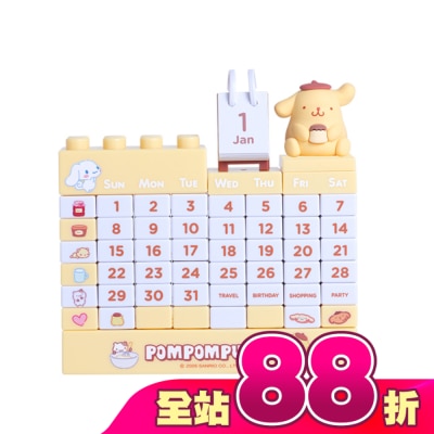 Watsons 屈臣氏 - 美味點心積木萬年曆-布丁狗款
