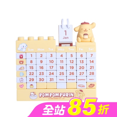 Watsons 屈臣氏 - 美味點心積木萬年曆-布丁狗款