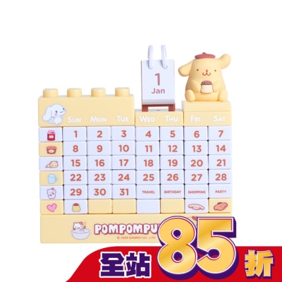 Watsons 屈臣氏 - 美味點心積木萬年曆-布丁狗款