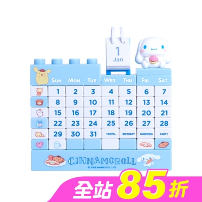 Watsons 屈臣氏 - 美味點心積木萬年曆-大耳狗喜拿款