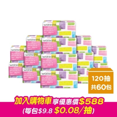 Watsons 屈臣氏 屈臣氏抽取式衛生紙120抽x60包 箱購 箱購 image