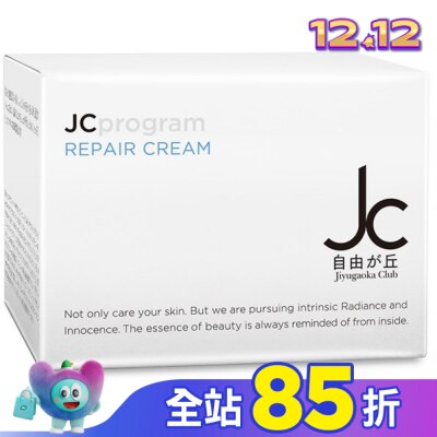 JCprogram JCprogram 煥能塑顏緊膚面霜&nbsp;6g