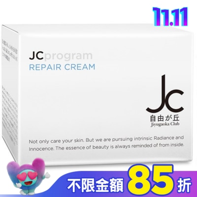 JCprogram JCprogram 煥能塑顏緊膚面霜 6g