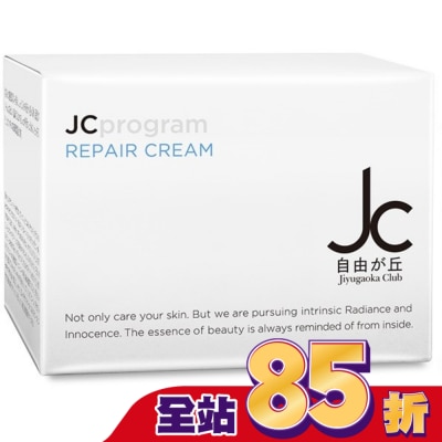 JCprogram JCprogram 煥能塑顏緊膚面霜&nbsp;6g