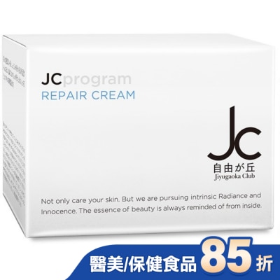 JCprogram JCprogram 煥能塑顏緊膚面霜&nbsp;6g