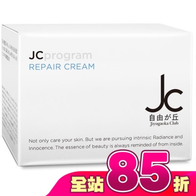 JCPROGRAM - JCprogram 煥能塑顏緊膚面霜&nbsp;6g
