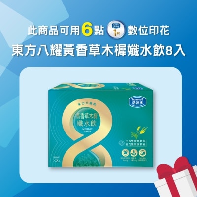 NutriPlus 活沛多 活沛多 東方八耀黃香草木樨孅水飲 8入