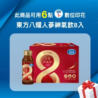 NutriPlus 活沛多 活沛多 東方八耀人蔘神氣飲 8入