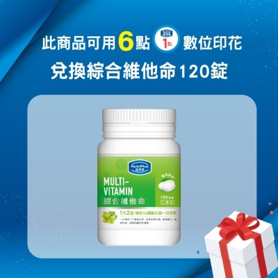 NutriPlus 活沛多 活沛多 綜合維他命咀嚼錠120錠