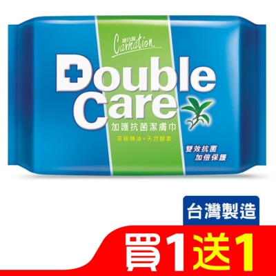 康乃馨 DOUBLE CARE加護抗菌潔膚巾20片