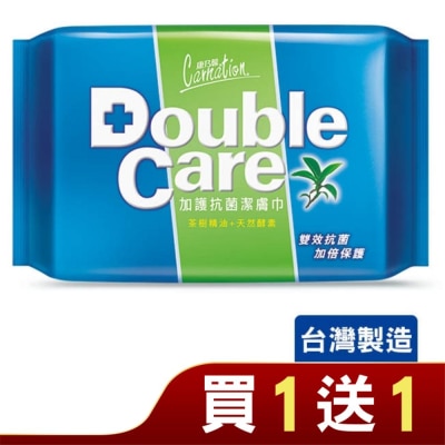 康乃馨 DOUBLE CARE加護抗菌潔膚巾20片