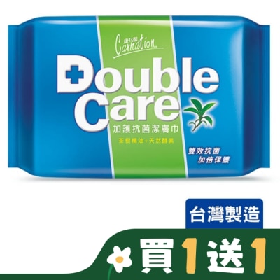 康乃馨 DOUBLE CARE加護抗菌潔膚巾20片