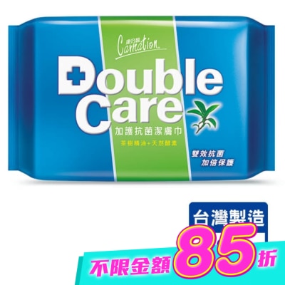 康乃馨 - 康乃馨DOUBLE CARE加護抗菌潔膚巾20片 image