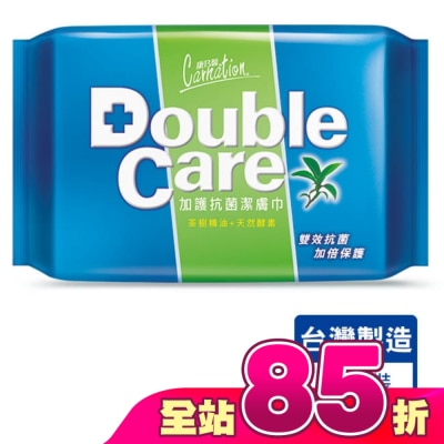 康乃馨 - 康乃馨DOUBLE CARE加護抗菌潔膚巾20片