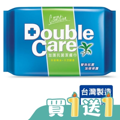 康乃馨 - 康乃馨DOUBLE CARE加護抗菌潔膚巾20片