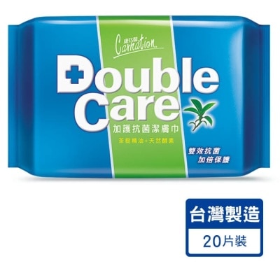 康乃馨 DOUBLE CARE加護抗菌潔膚巾20片