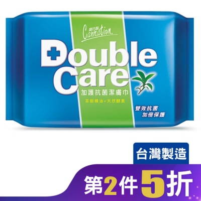 康乃馨 DOUBLE CARE加護抗菌潔膚巾20片