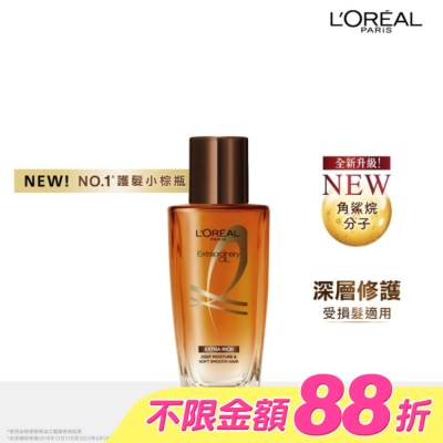 L`OREAL PARIS 巴黎萊雅 - 巴黎萊雅金緻護髮精油 棕色 迷你版30ml