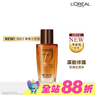 L`OREAL PARIS 巴黎萊雅 - 巴黎萊雅金緻護髮精油 棕色 迷你版30ml