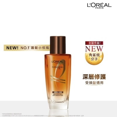 L`OREAL PARIS 巴黎萊雅 巴黎萊雅金緻護髮精油 棕色 迷你版30ml