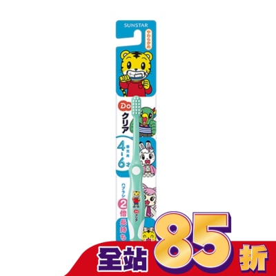 三詩達 三詩達 巧虎幼兒牙刷4-6歲(軟性毛)-(顏色隨機出貨)