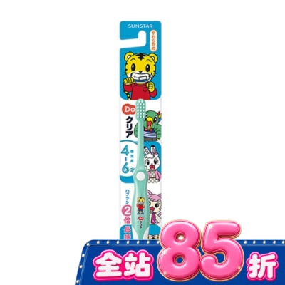 三詩達 - 三詩達 巧虎幼兒牙刷4-6歲(軟性毛)-(顏色隨機出貨) image
