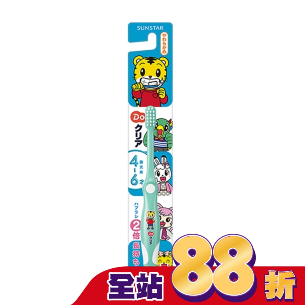 三詩達 巧虎幼兒牙刷4-6歲(軟性毛)-(顏色隨機出貨)