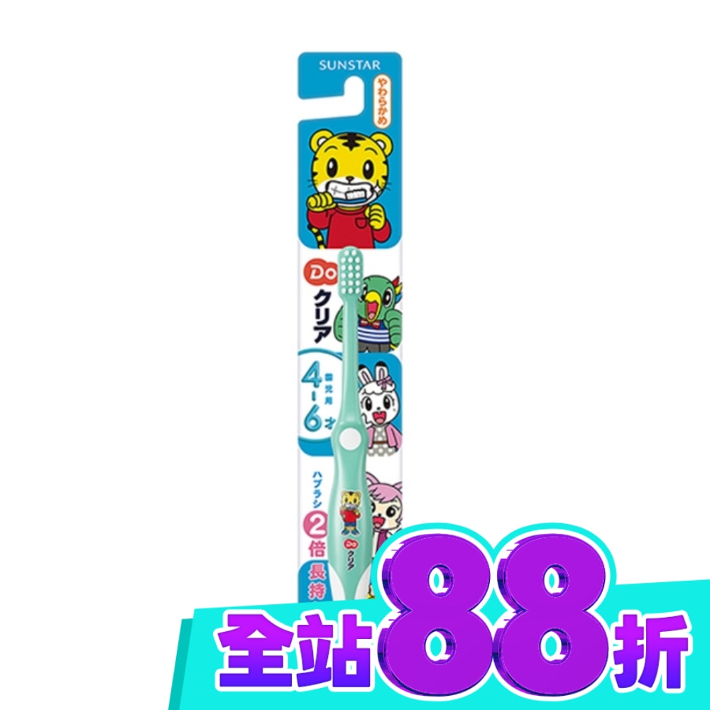 三詩達 巧虎幼兒牙刷4 6歲(軟性毛) (顏色隨機出貨) image