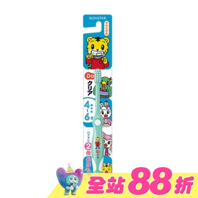 三詩達 - 三詩達 巧虎幼兒牙刷4-6歲(軟性毛)-(顏色隨機出貨)