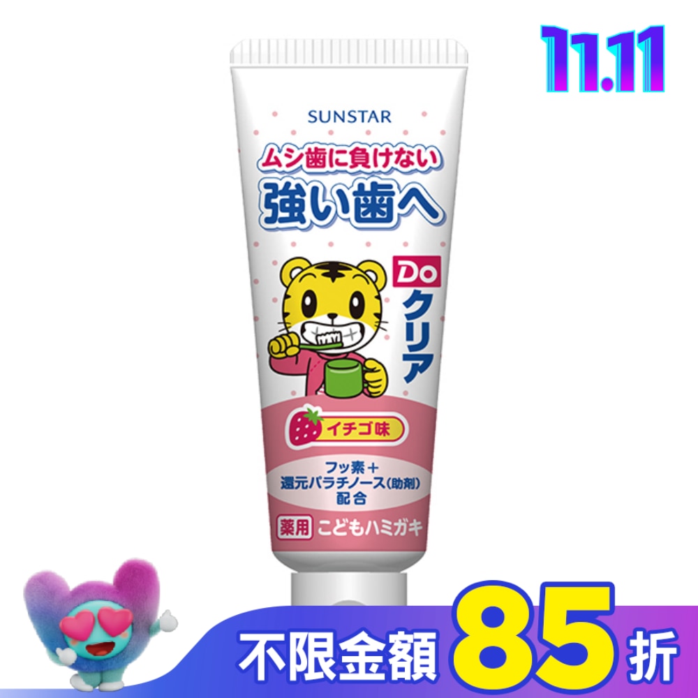 SUNSTAR 巧虎兒童牙膏70g-草莓