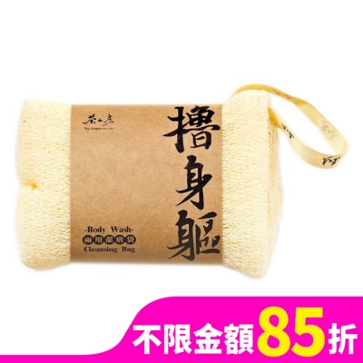 TEASOAP 茶山房撸身軀兩用潔膚袋