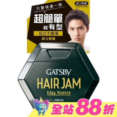 GATSBY - 銳立髮醬 110ml