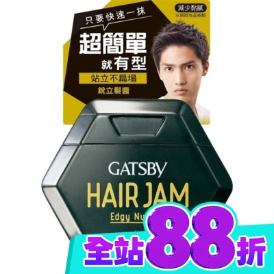 GATSBY 銳立髮醬 110ml image