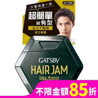 GATSBY 銳立髮醬 110ml