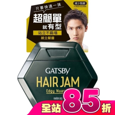 GATSBY - 銳立髮醬 110ml