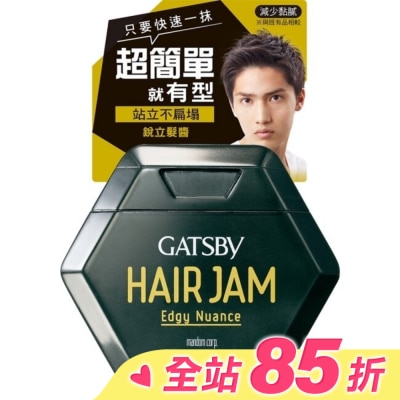 GATSBY 銳立髮醬 110ml