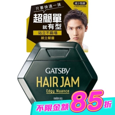 GATSBY - 銳立髮醬 110ml image