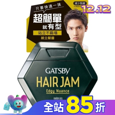 GATSBY 銳立髮醬 110ml