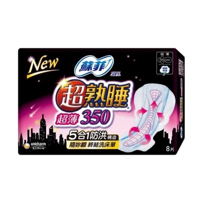 蘇菲 蘇菲超熟睡超薄細緻棉柔35cm8片