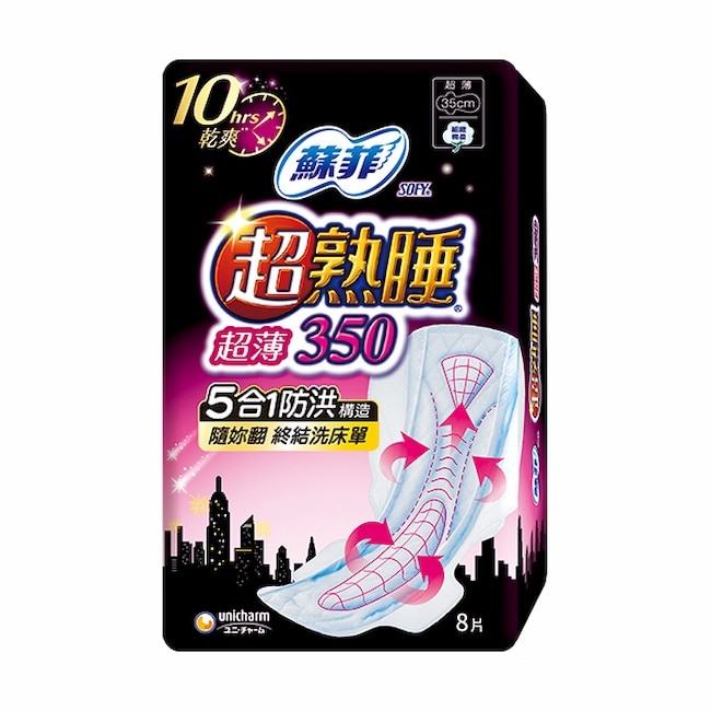 蘇菲超熟睡超薄細緻棉柔35cm8片