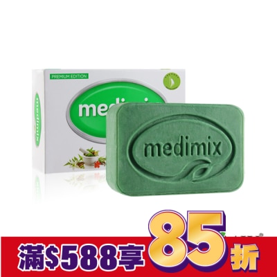 MEDIMIXAYURVEDA 阿育吠陀百年經典美膚皂125g(深綠)