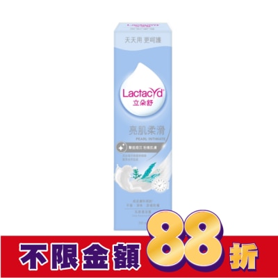 立朵舒 立朵舒私密潔浴露亮肌柔滑250ml