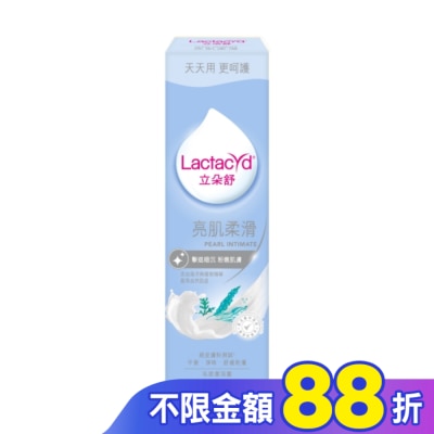 立朵舒 立朵舒私密潔浴露亮肌柔滑250ml