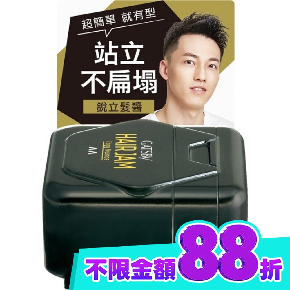 GATSBY 銳立髮醬(小)30ml image